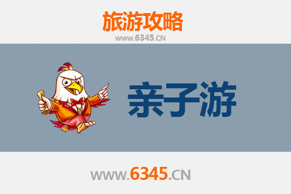 吉林亲子游全攻略：冰雪奇缘与自然探秘的欢乐之旅