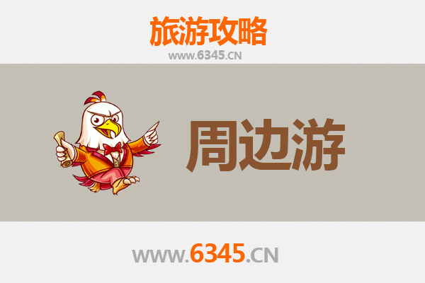 吉林周边游全攻略：探索北国风光与民俗文化