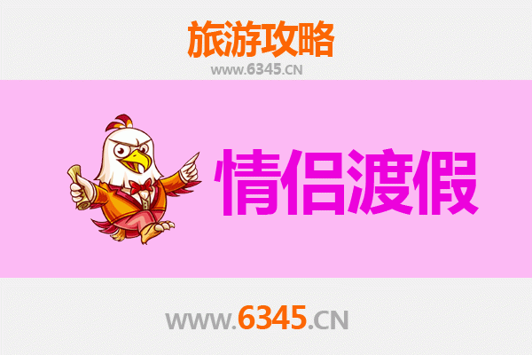吉林浪漫之旅：情侣专属冰雪与自然度假攻略