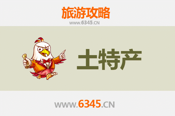 吉林旅游必带土特产全攻略：地道美食与手信精选推荐
