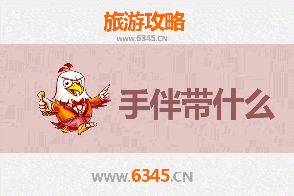 吉林出发南澳岛全攻略：跨越大半个中国的山海之约